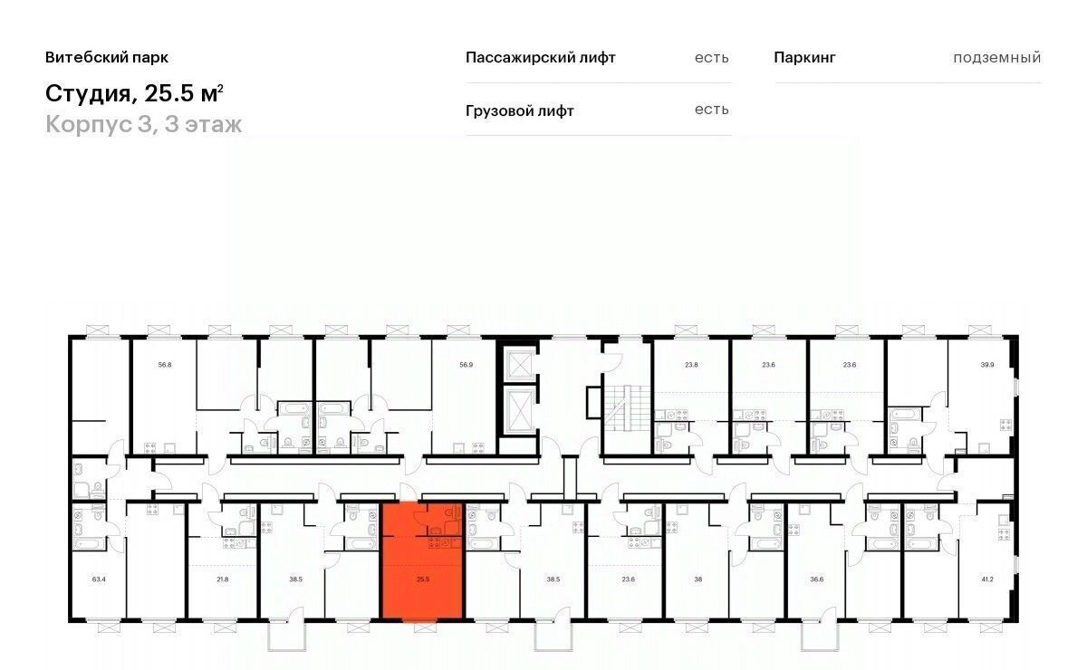 квартира г Санкт-Петербург метро Обводный Канал 1 ЖК Витебский Парк 3 фото 2