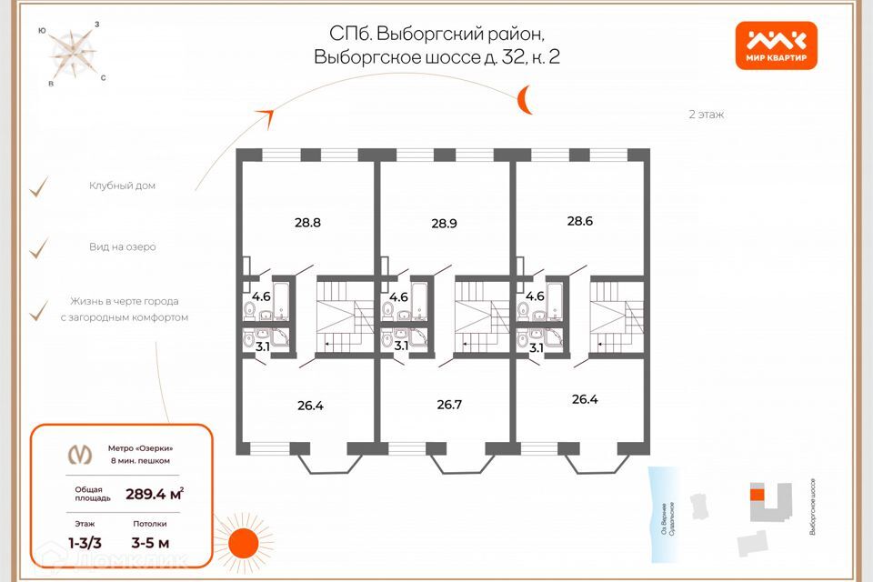 квартира г Санкт-Петербург ш Выборгское 32к/2 Выборгский район фото 4