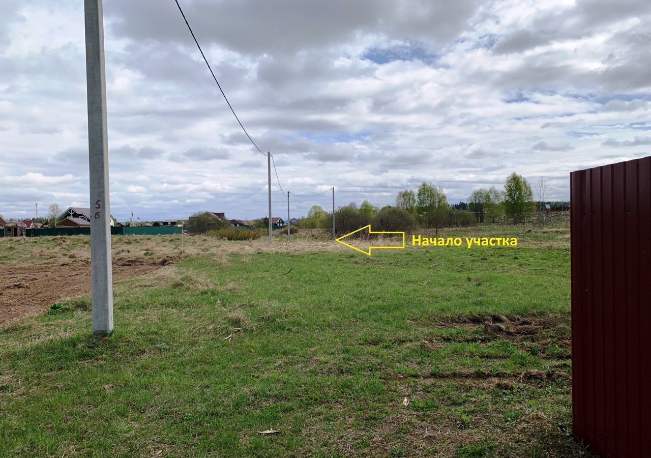 земля городской округ Можайский д Бараново Годуновская ул, Можайск фото 6