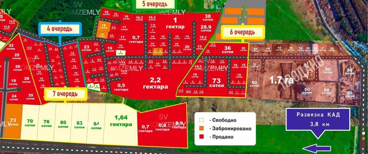 земля р-н Ломоносовский тер Производственно-административная зона Порзолово Низинское сельское поселение, Санкт-Петербург, Петергоф фото 6