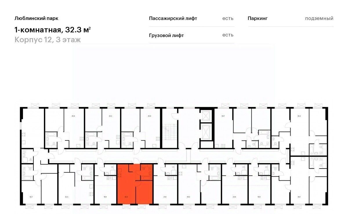 квартира г Москва метро Братиславская ЖК Люблинский парк к 12 фото 2