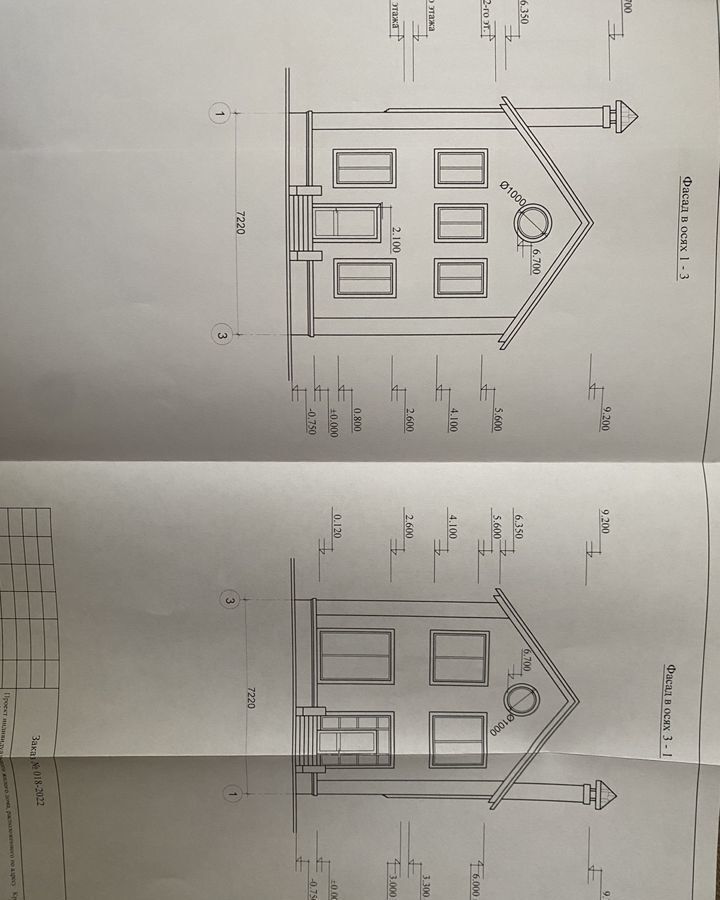 земля г Армавир ул Маршала Жукова 104 фото 10