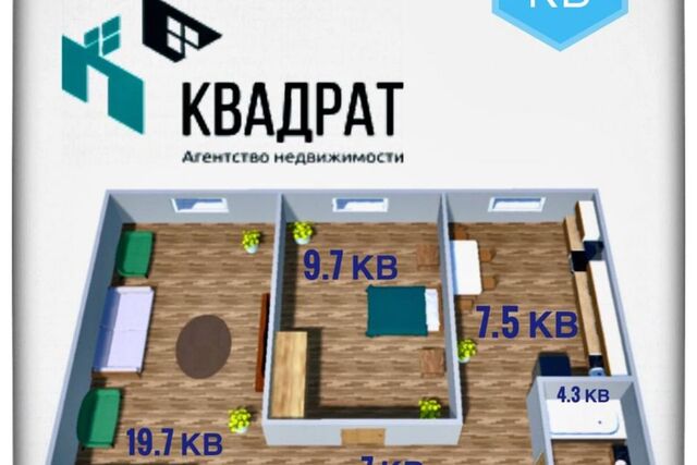 квартира пр-кт Братьев Коростелевых 6 городской округ Оренбург фото