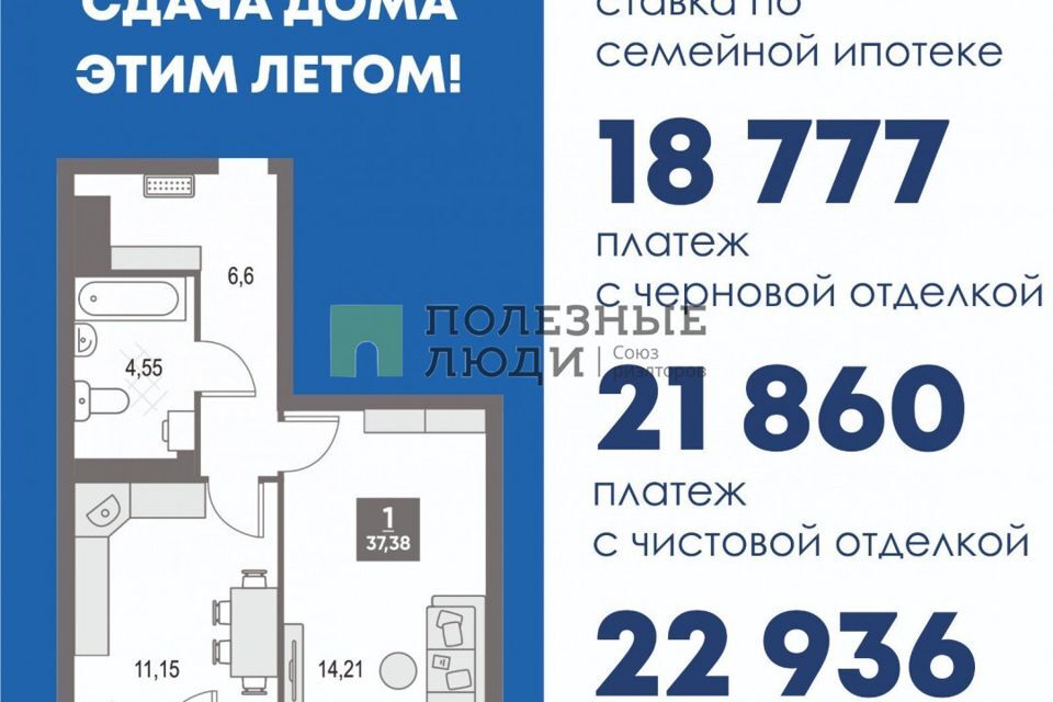 квартира г Киров ул Рудницкого 10а городской округ Киров фото 2