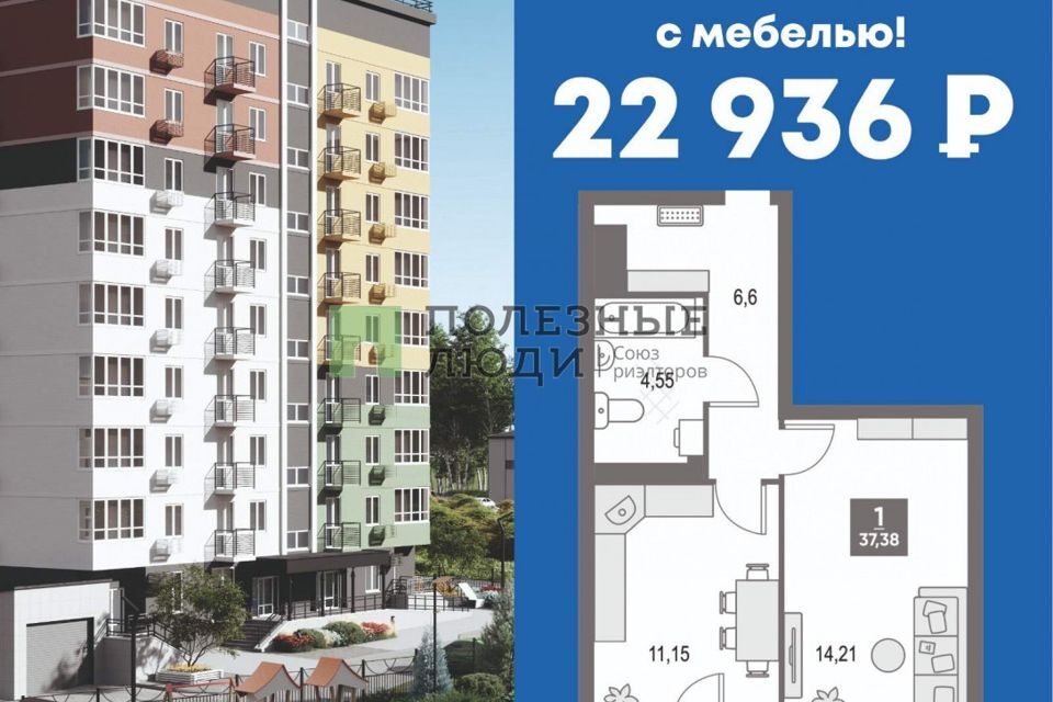 квартира г Киров ул Рудницкого 10а городской округ Киров фото 3