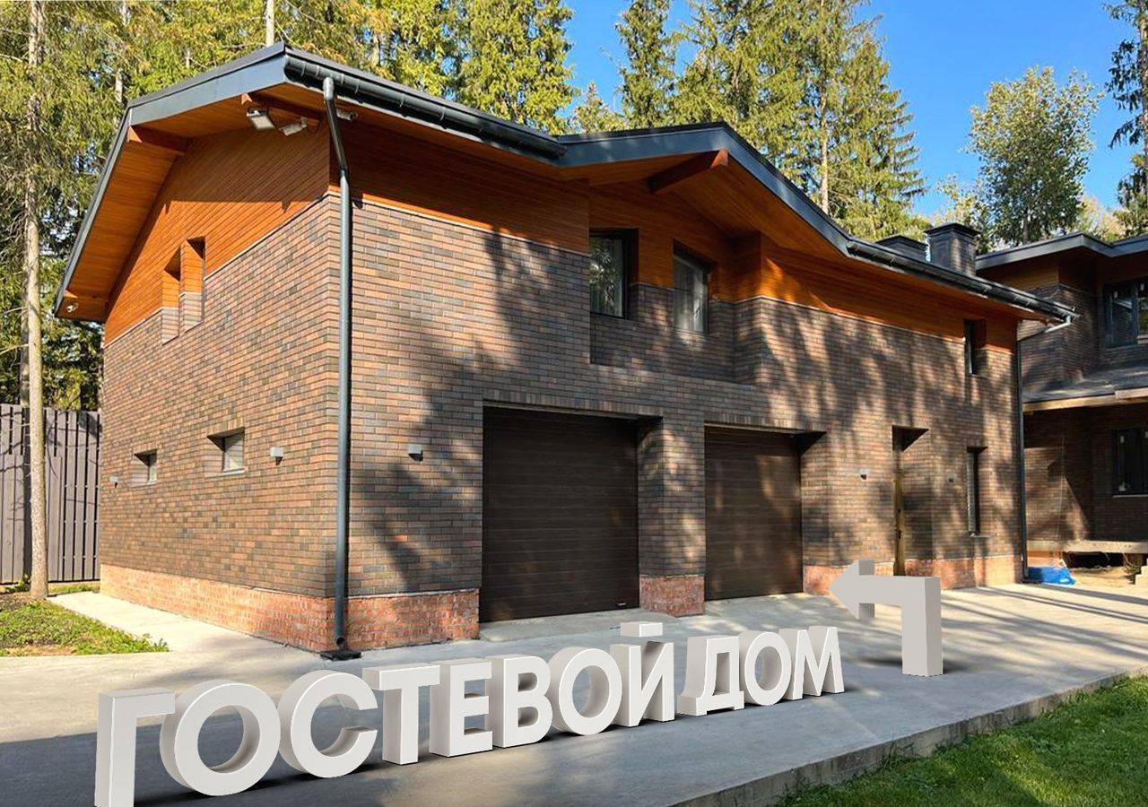 дом городской округ Одинцовский х Рожновка дп. Здравница, Лесной Городок фото 2