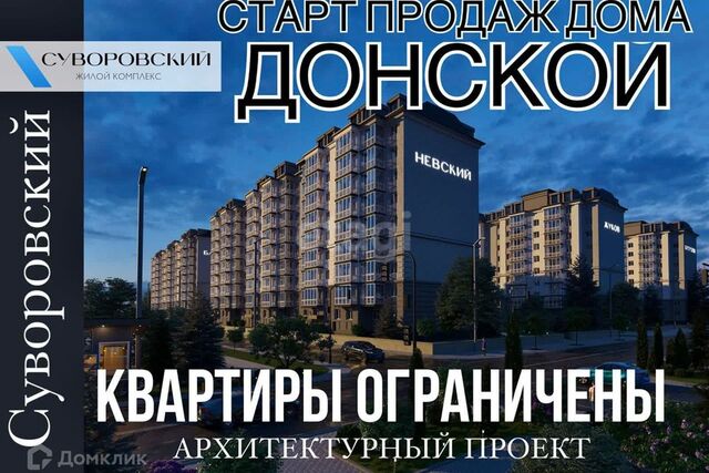квартира ул Цоколаева 36 городской округ Владикавказ фото