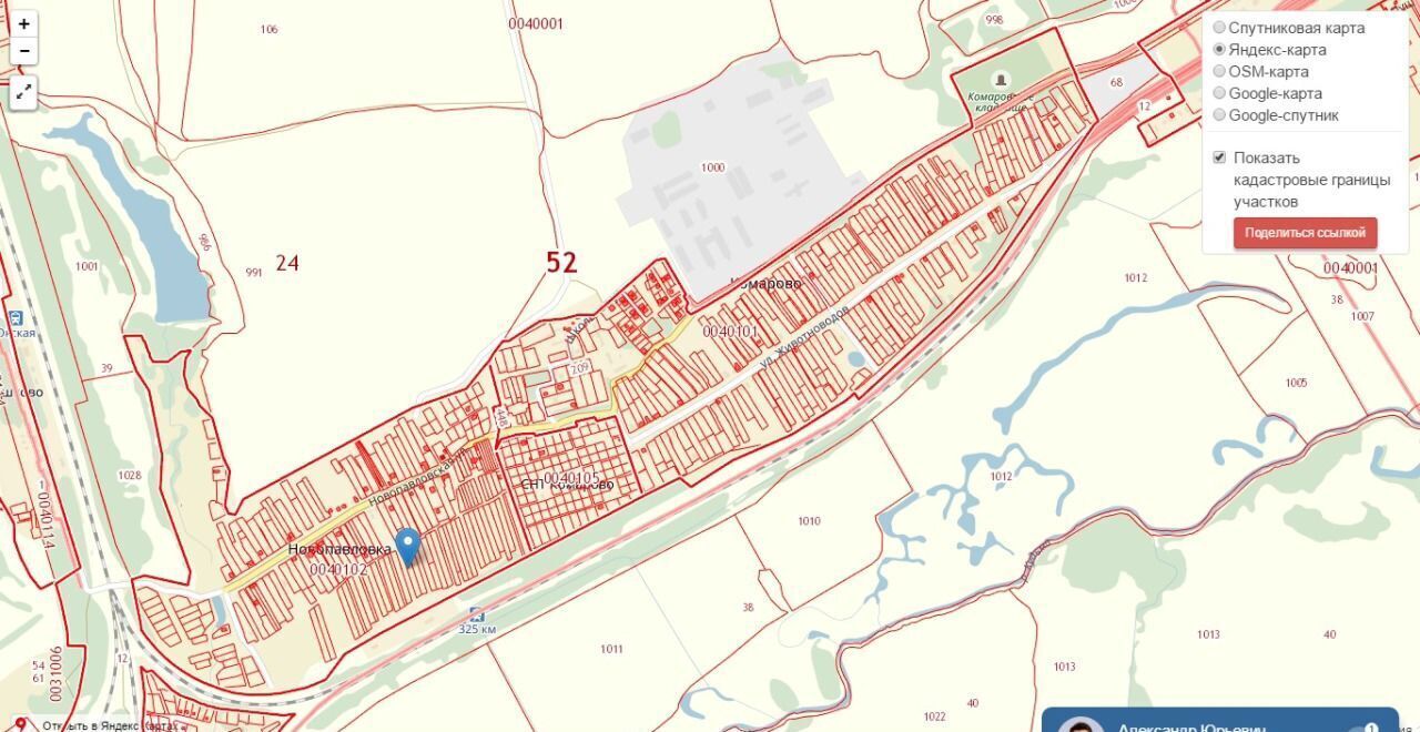 земля г Нижний Новгород д Новопавловка Буревестник фото 2