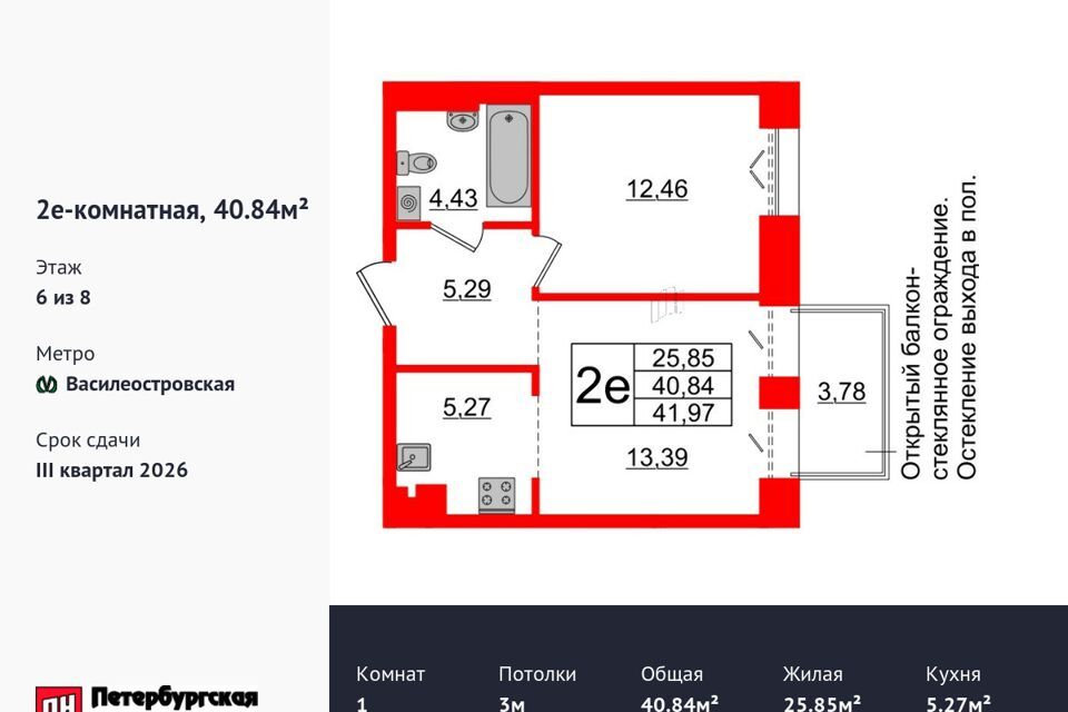 квартира г Санкт-Петербург 23-я линия Васильевского острова, 2 фото 2