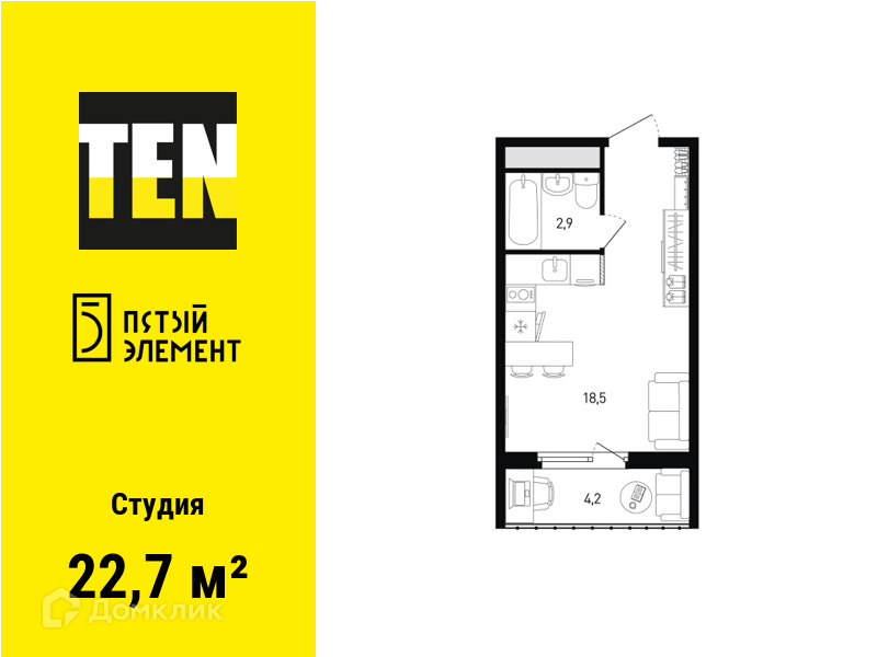 квартира г Ростов-на-Дону ул Еременко 110/2с 1 городской округ Ростов-на-Дону фото 1