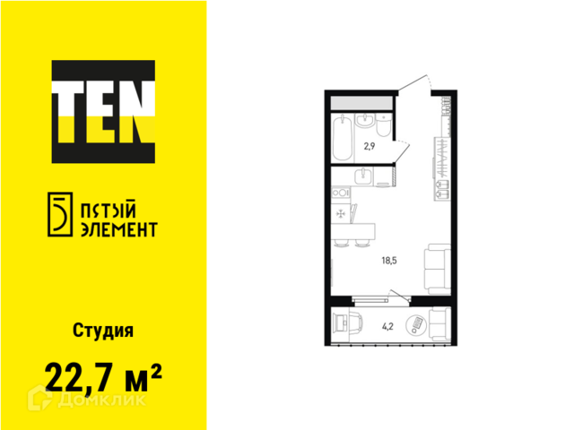 ул Еременко 110/2с 1 городской округ Ростов-на-Дону фото