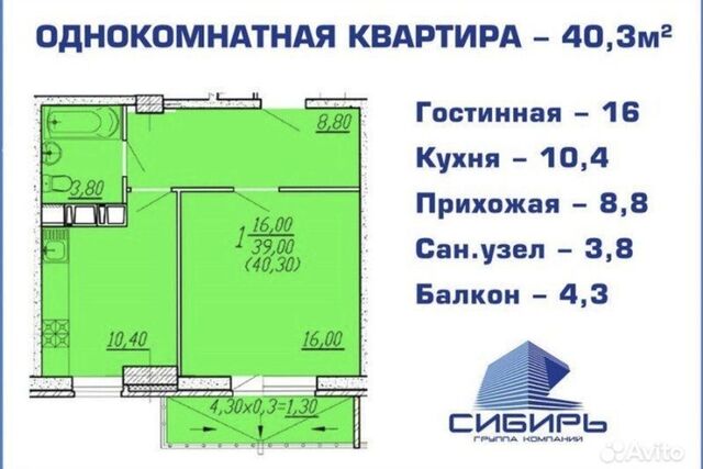 квартира дом 62ак/3 муниципальное образование Краснодар фото