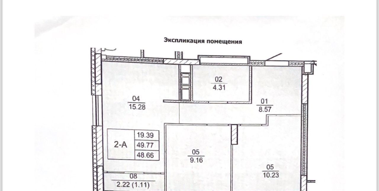 квартира г Екатеринбург Геологическая ул Ветеринарная 16 фото 2