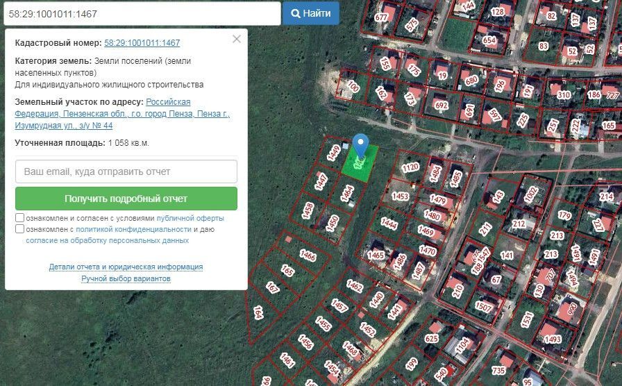 дом г Пенза городской округ Пенза, посёлок Индивидуальная Застройка Заря-2 фото 8