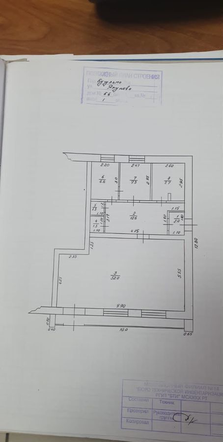 комната р-н Бугульминский г Бугульма ул Якупова 66 муниципальное образование Бугульма фото 10