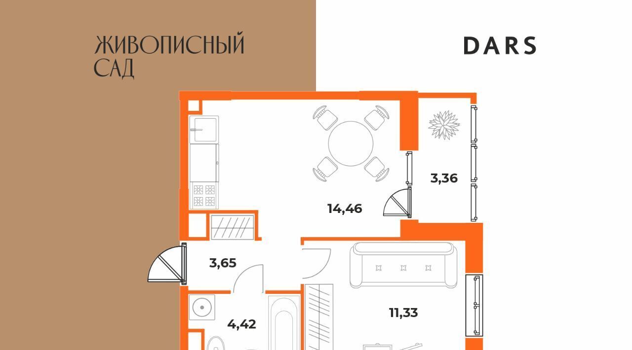 квартира г Хабаровск р-н Железнодорожный ул Воронежская фото 2