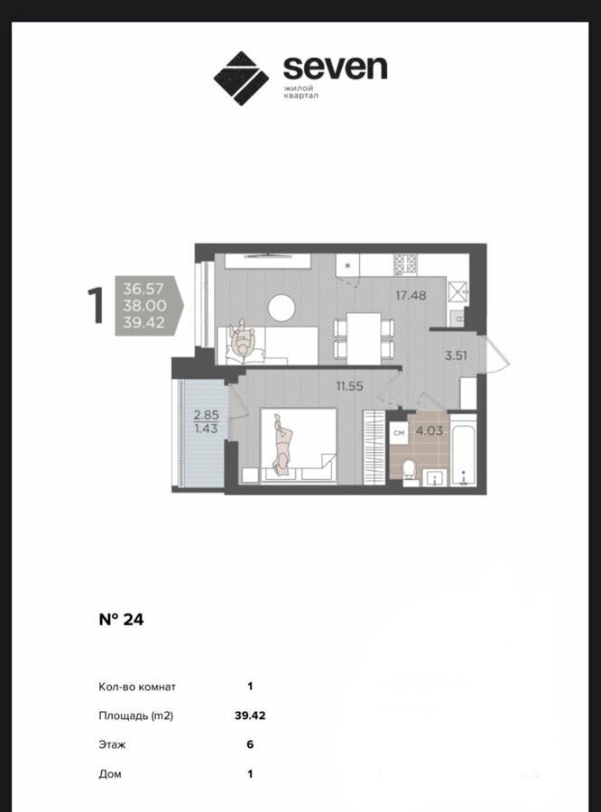 квартира г Калининград р-н Московский ул Батальная 65а фото 2