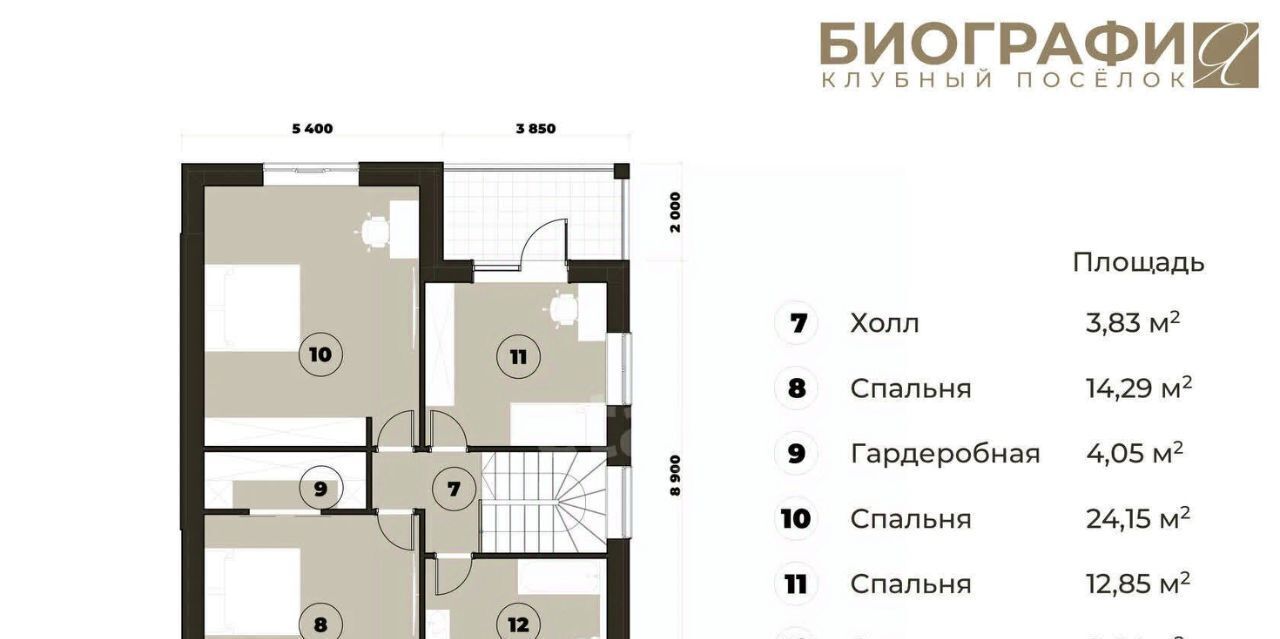 дом р-н Приволжский п Кирпичного завода № 1 фото 11