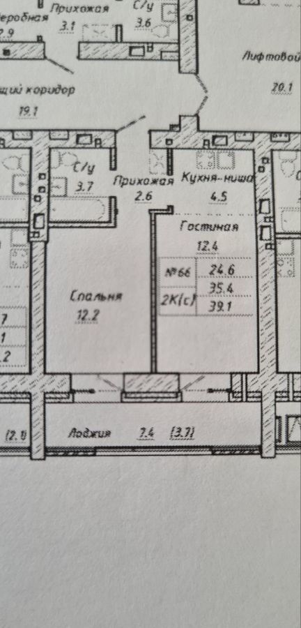 квартира г Барнаул р-н Индустриальный фото 5