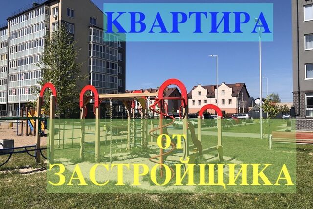 квартира дом 21 городской округ Калининград фото