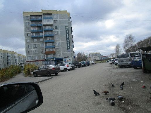 дом 126 Полысаевский городской округ фото