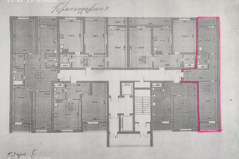 квартира г Энгельс пр-кт Фридриха Энгельса 95б Энгельсский район фото 2