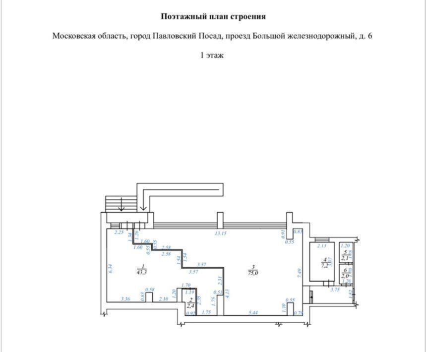 торговое помещение г Москва проезд Железнодорожный 6 Московская область, Павловский Посад фото 15