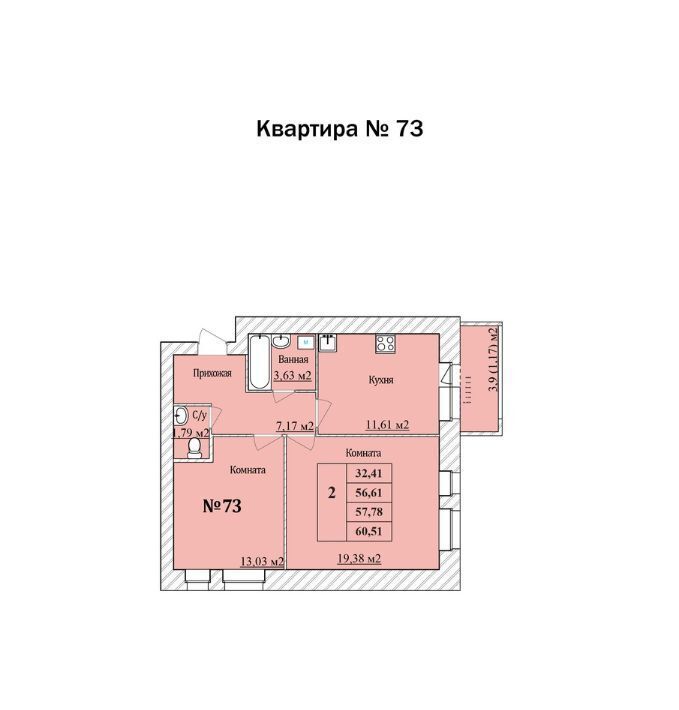 квартира г Ярославль р-н Дзержинский Иваньково фото 1