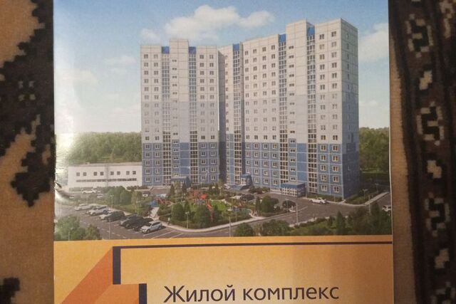квартира жилой комплекс Панорама, 4, городской округ Ульяновск фото