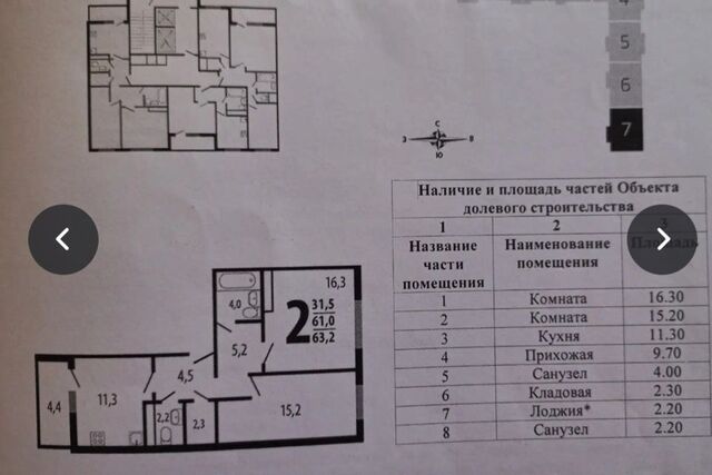 комната дом 13 Новомосковский административный округ фото