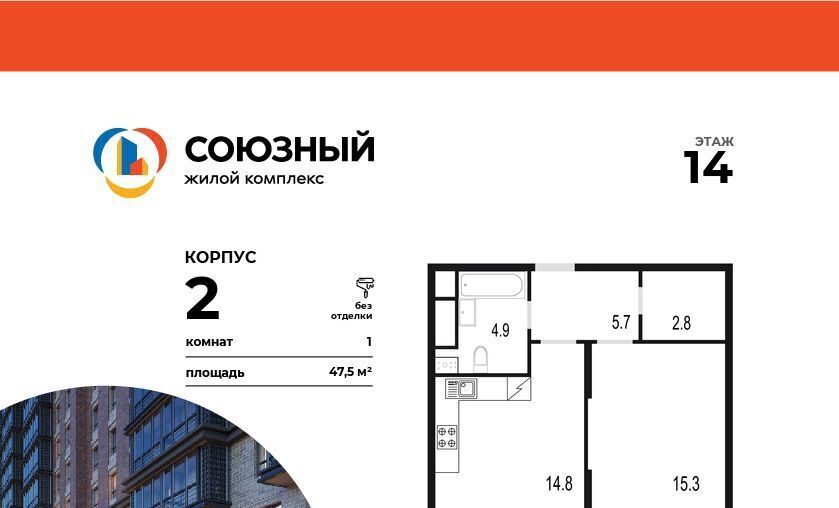 квартира г Одинцово ЖК «Союзный» Одинцово фото 1