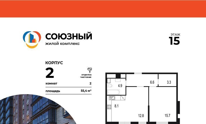 квартира г Одинцово ЖК «Союзный» Одинцово фото 1