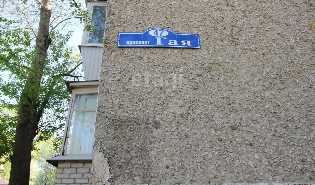 квартира г Ульяновск пр-кт Гая 47 фото 29
