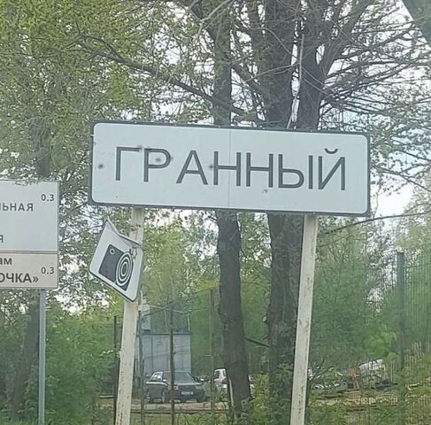 земля СНП, ул. Жемчужная, Воскресенка с пос фото