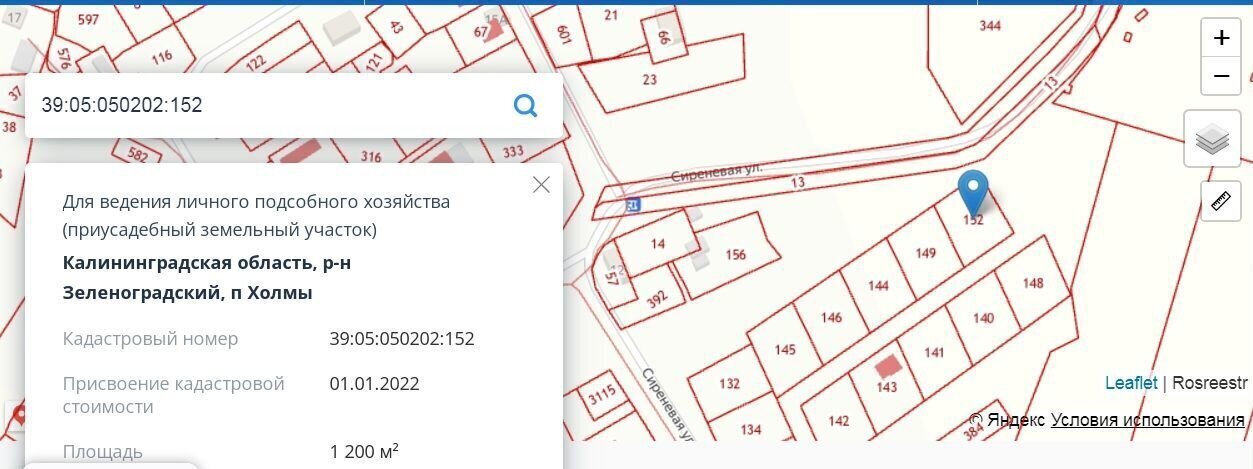 земля р-н Зеленоградский п Холмы ул Сиреневая Зеленоградск фото 1