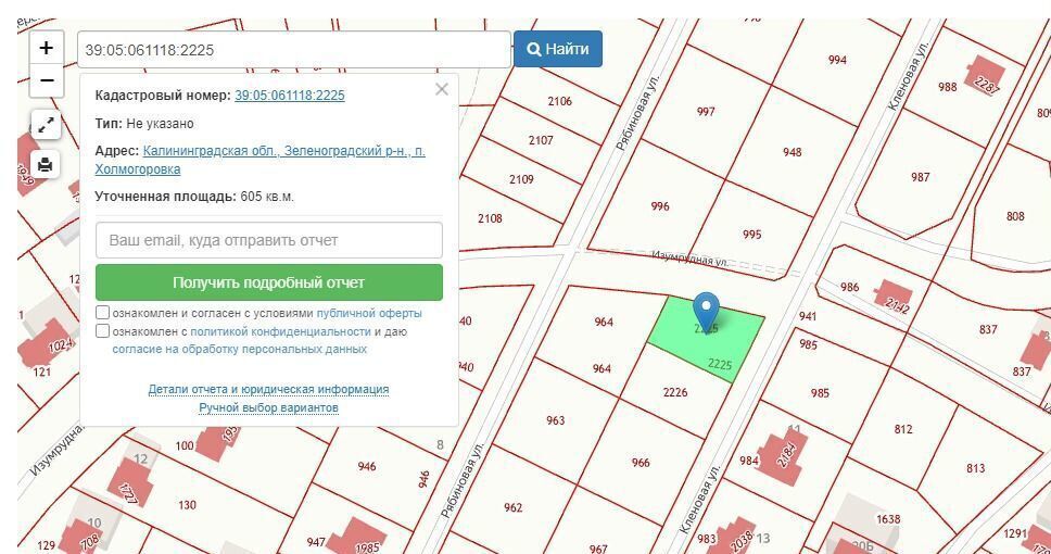 земля р-н Зеленоградский п Холмогоровка ул Кленовая Калининград, Зеленоградский муниципальный округ фото 1