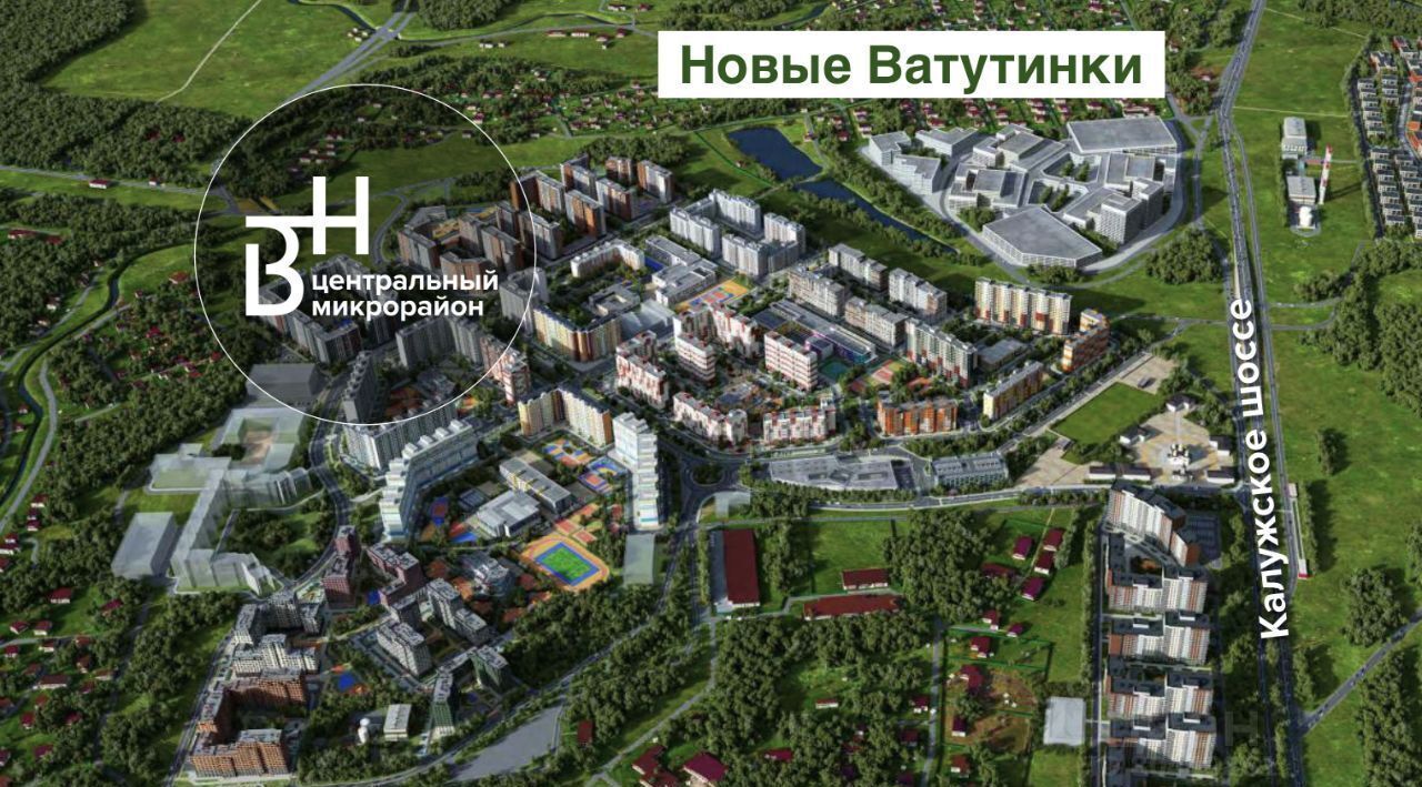 свободного назначения г Москва п Десеновское п Ватутинки новые Ватутинки мкр. «Центральный» Новомосковский административный округ, к 9/1. 2, Московская область фото 7