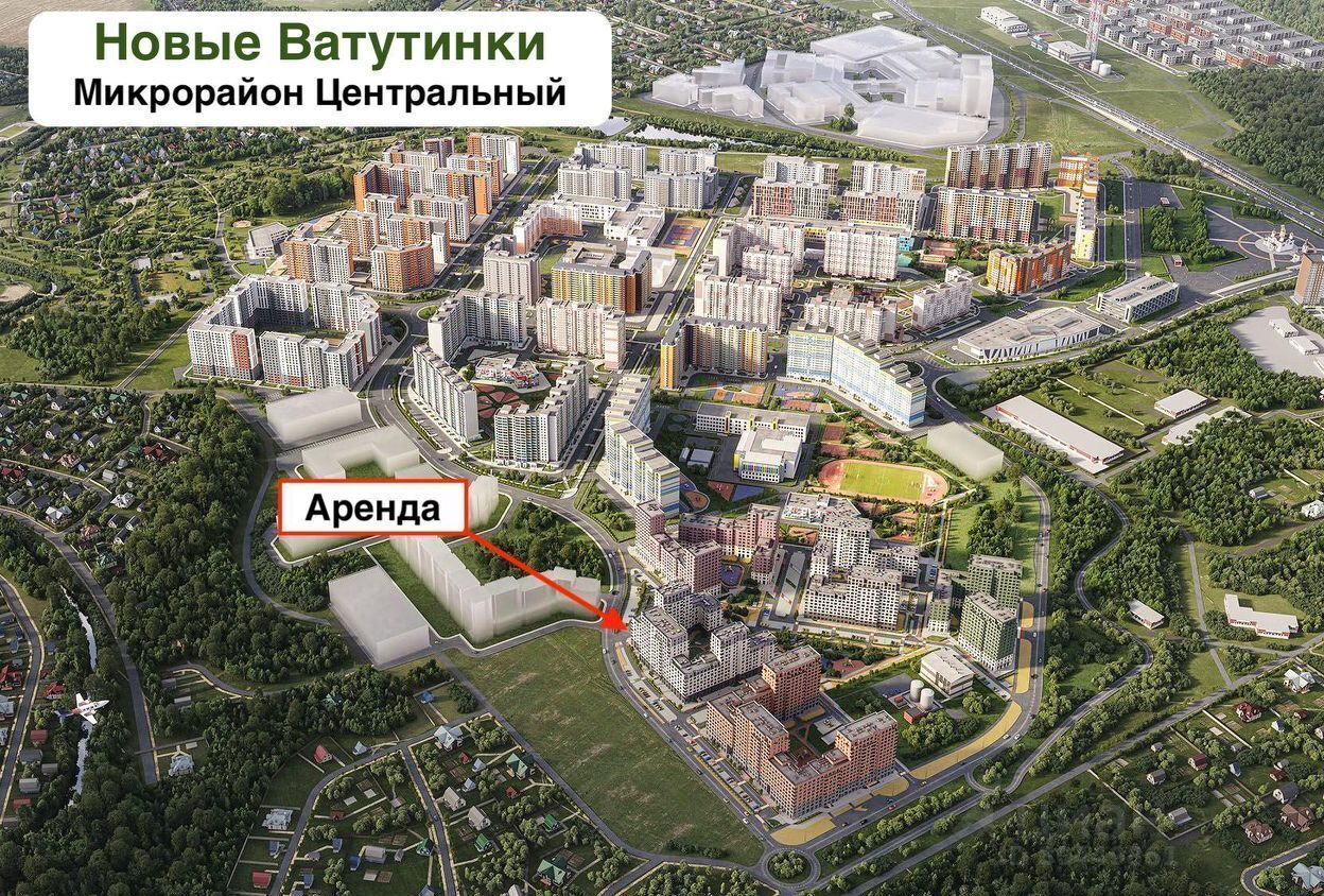 свободного назначения г Москва п Десеновское п Ватутинки новые Ватутинки мкр. «Центральный» Новомосковский административный округ, к 9/1. 2, Московская область фото 8