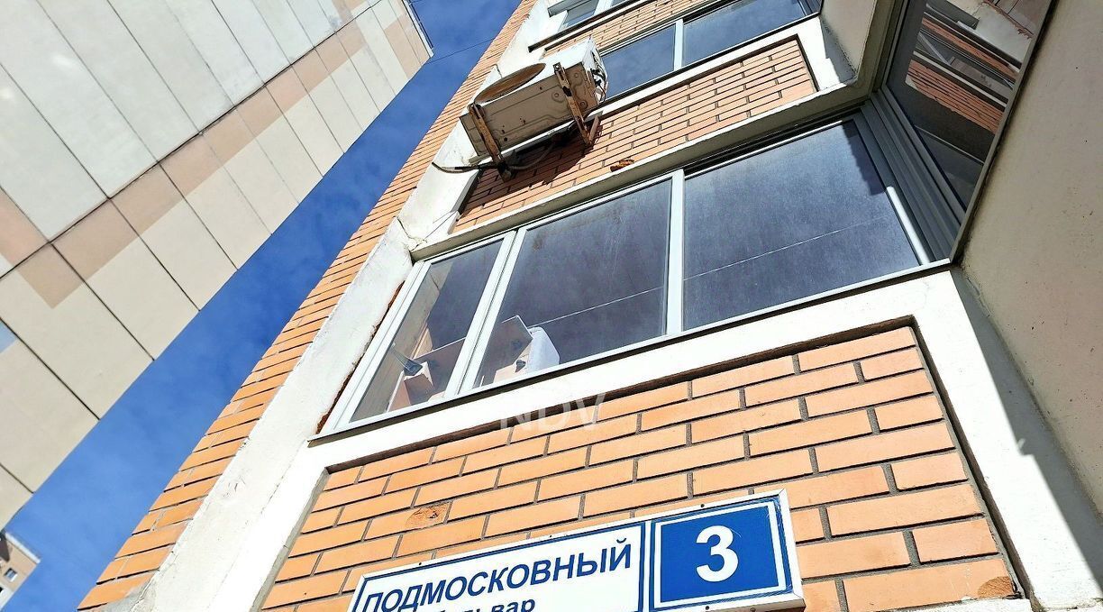 квартира г Красногорск б-р Подмосковный 3 Пенягино фото 20