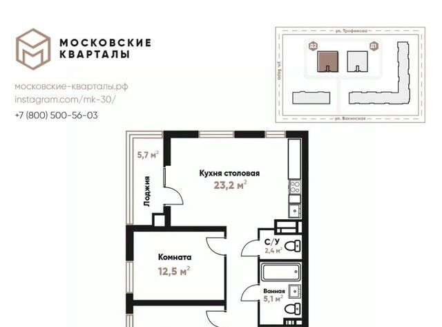 квартира р-н Советский фото