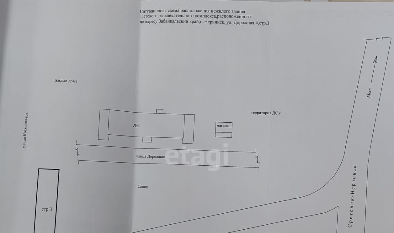 свободного назначения р-н Нерчинский г Нерчинск ул Дорожная 4 фото 12