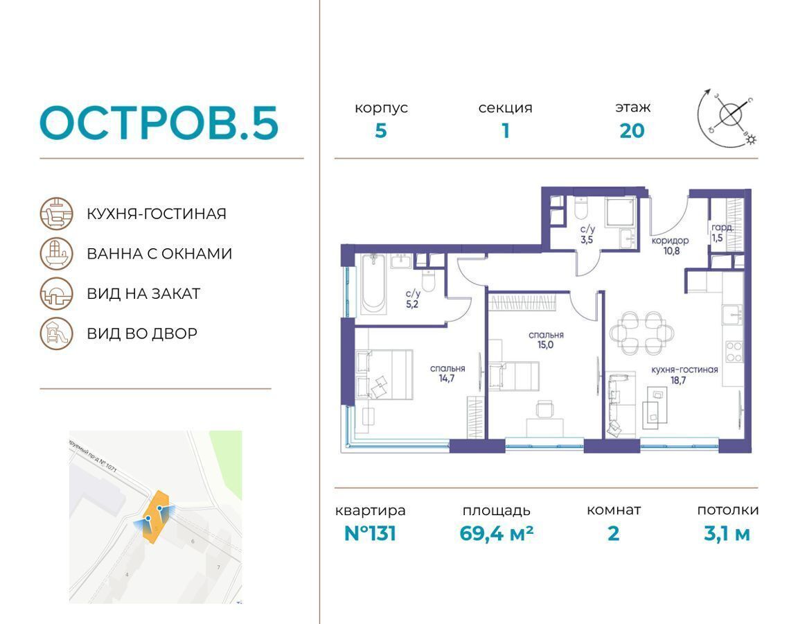 квартира г Москва метро Терехово ул Нижние Мнёвники з/у 11 фото 1