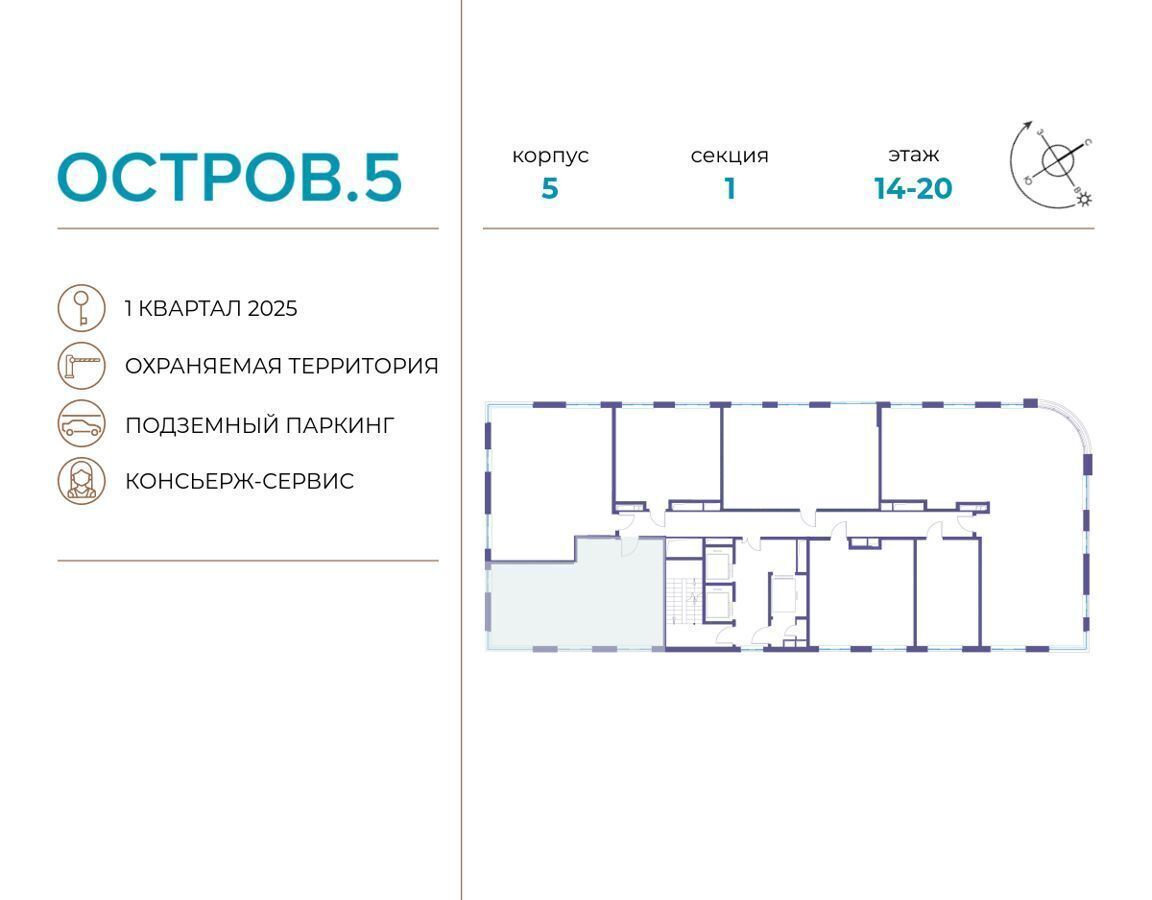 квартира г Москва метро Мневники фото 2