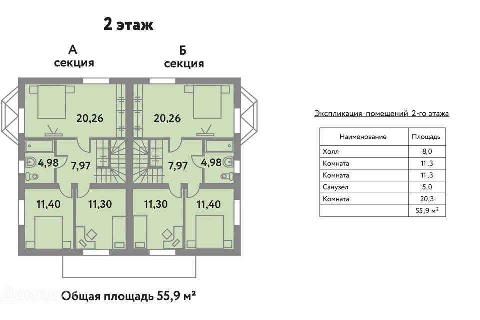 дом р-н Всеволожский д Вартемяги ул Авиаторов 7 фото 5