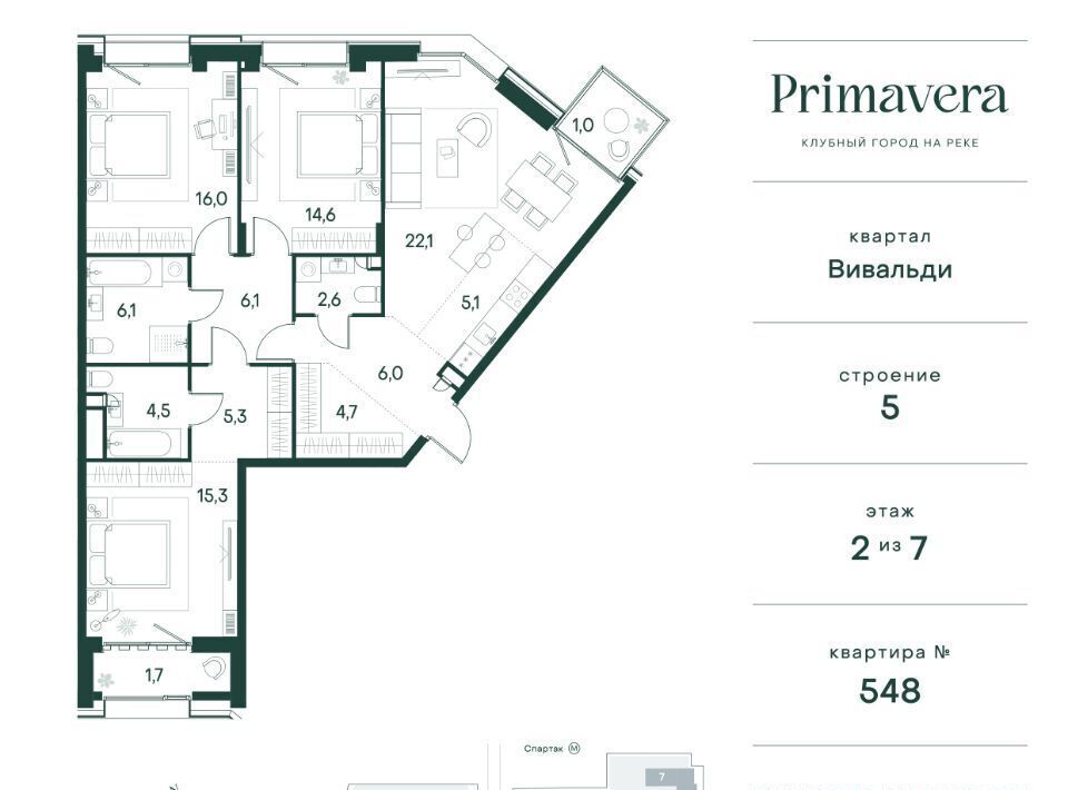 квартира г Москва метро Спартак СЗАО Покровское-Стрешнево Северо-Западный ао, Вивальди кв-л, Клубный Город на Реке Примавера жилой комплекс фото 1