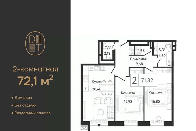 метро Коломенская дом 9/1к 2 фото