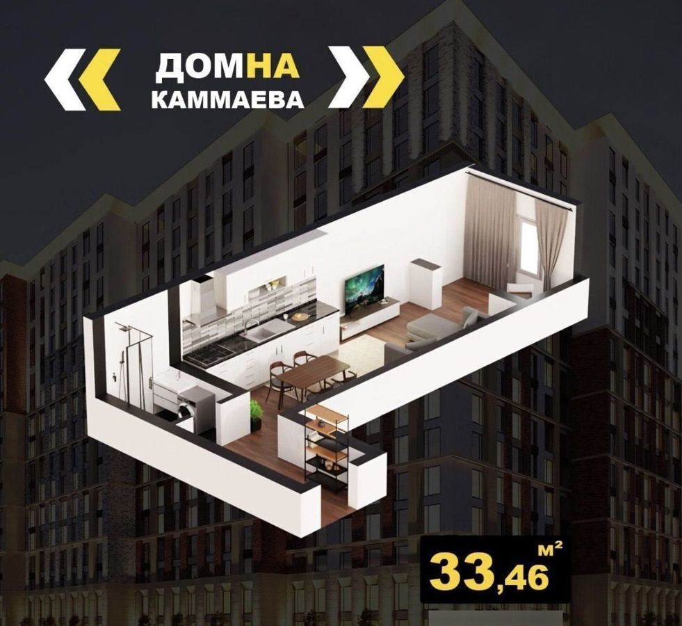 квартира г Махачкала р-н Кировский ул Каммаева 20 фото 12