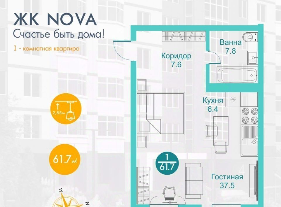 квартира г Абакан ул Арбан 22 фото 1