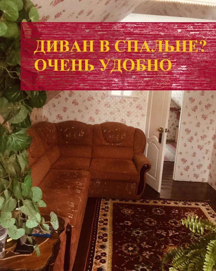 дом г Нижний Новгород р-н Канавинский тер садоводческое товарищество Луч-2 Железнодорожник, 32 фото 14