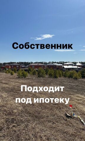 земля Баклашинское муниципальное образование, Шелехов фото